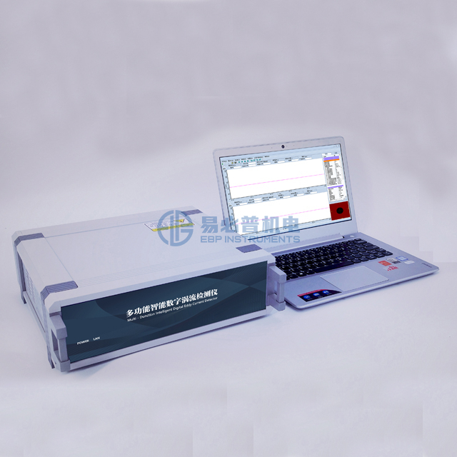 Portable Digital Eddy Current Detector Buy eddy current detector