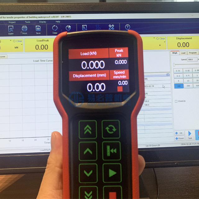 Double Column Computer Control Electronic Universal Testing Machine 5KN - 100KN