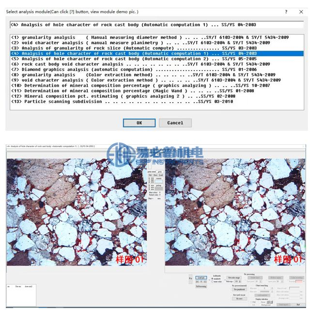 Petrographic Polarizing Microscope E-40XP