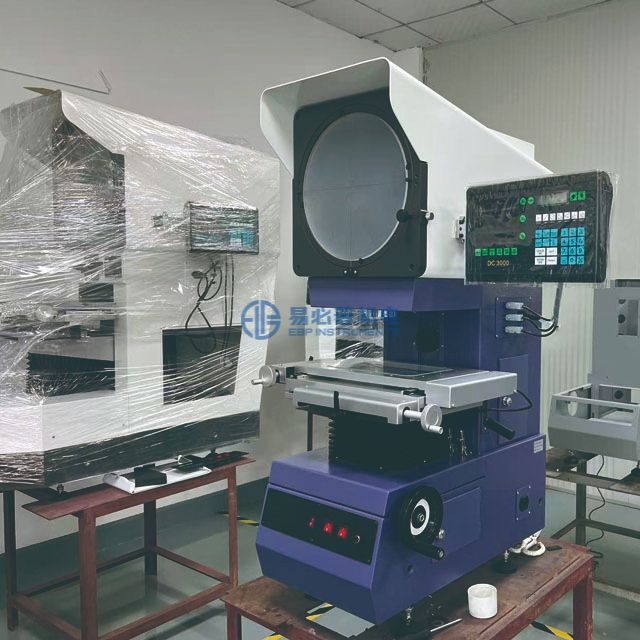 vertical profile projector